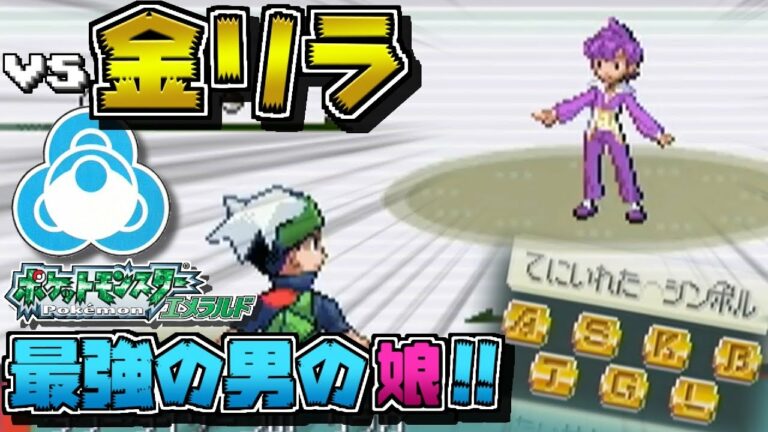 ポケットモンスター 金 Archives 2ページ目 6ページ中 Games Wacoca Japan People Life Style ポケットモンスター 金 Archives 2ページ目 6ページ中 Games Wacoca Japan People Life Style