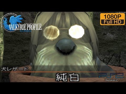【VP2】ヴァルキリープロファイル2 シルメリア HD おもしろ・犬イベントまとめ