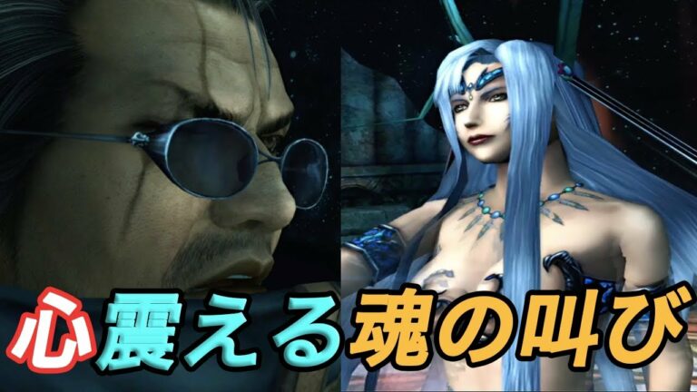 Ffx Yuna Games Wacoca Japan People Life Style