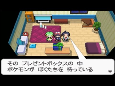 【ポケモンBW】冒険の始まり 最初の3体&旅立ち