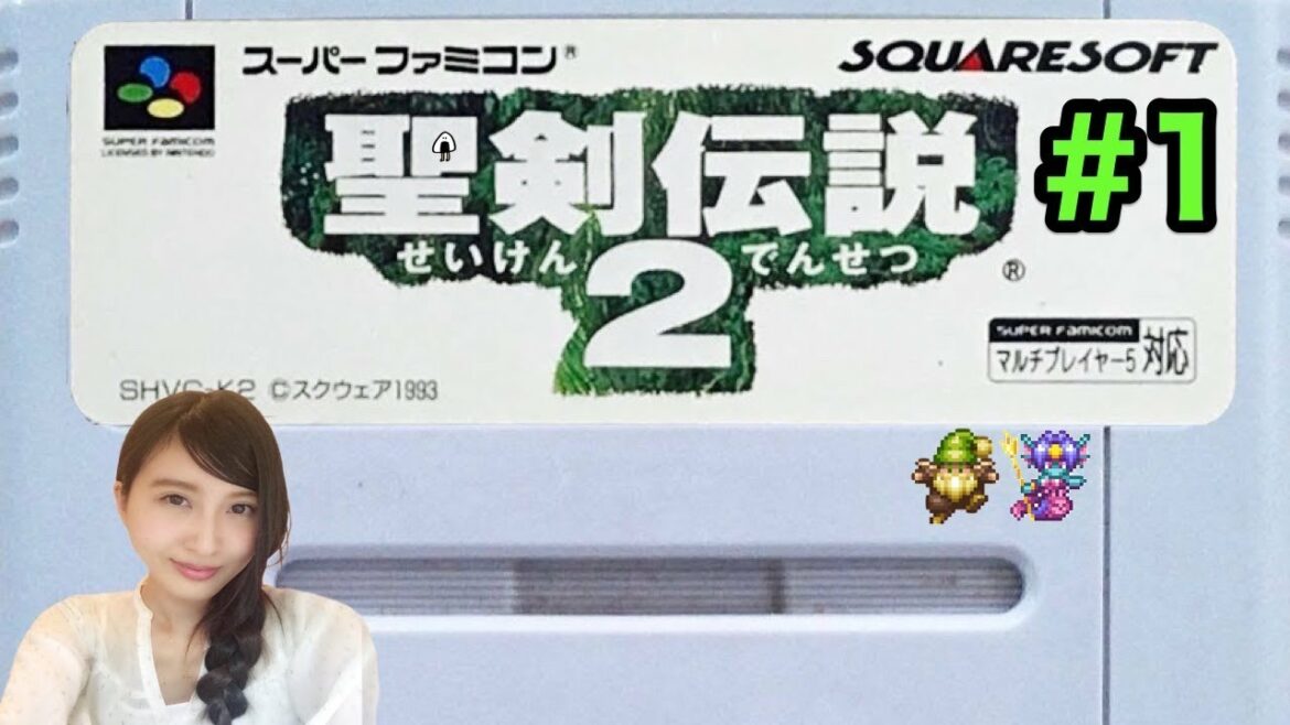 #1【RPG】聖剣伝説2(SFC)「時は流れ、歴史は繰り返す」レトロゲーム実況LIVE【こたば】