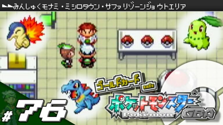 図鑑完成 Games Wacoca Japan People Life Style