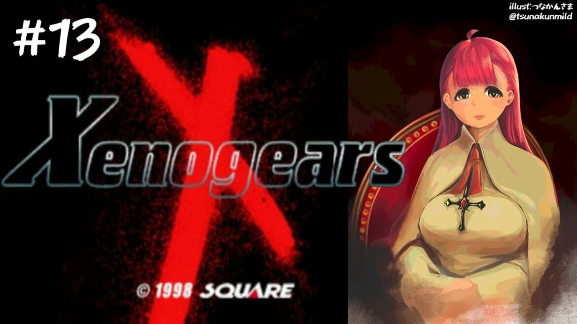 【ゼノギアス】#13(終) 最終ダンジョン攻略、世界を見届ける。【にじさんじ/愛園愛美】