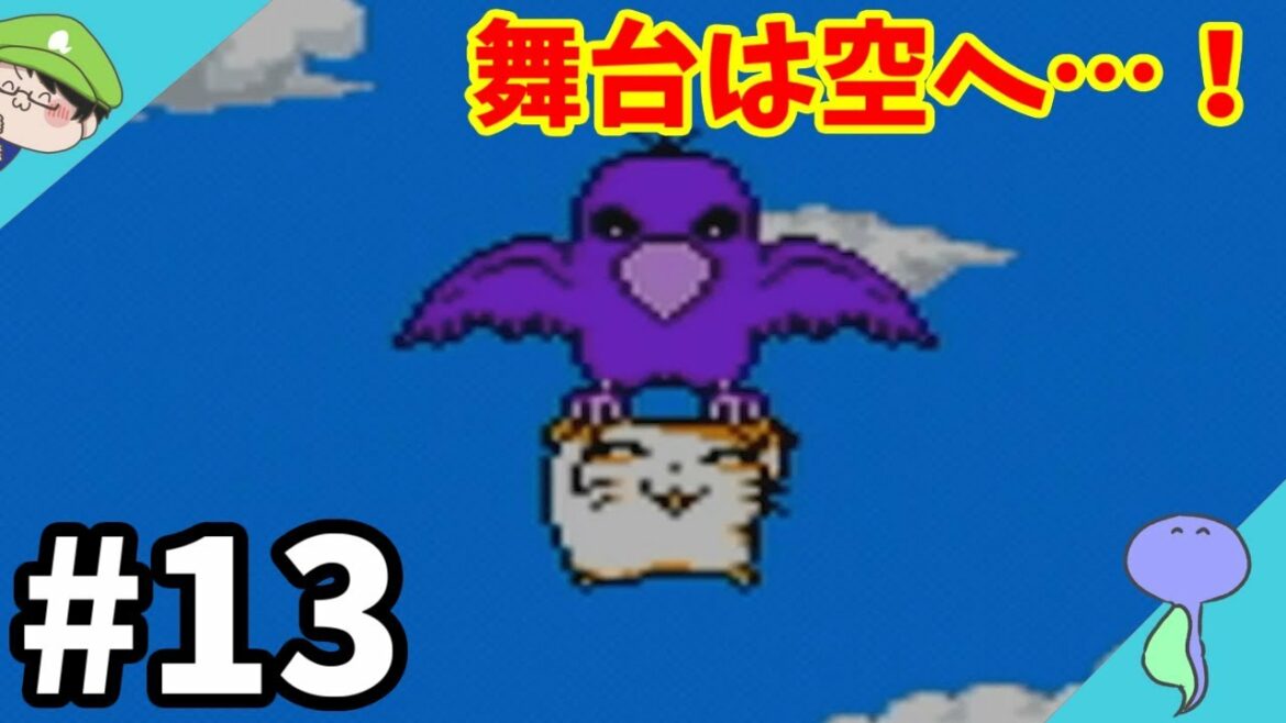 とっとこ集める!スター探し~マブちーぷるのカラスくん~-とっとこハム太郎2 ハムちゃんず大集合でちゅ-