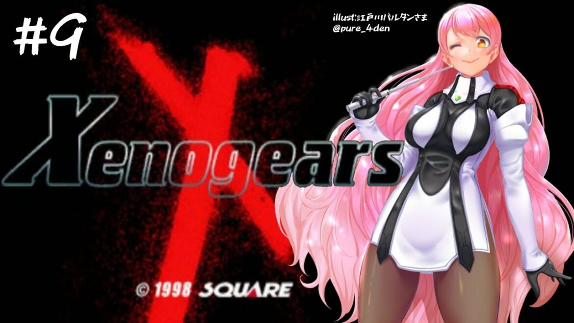 【ゼノギアス】#9 ついにソラリスへ!本当にこんなにあっさり行っていいの?【にじさんじ/愛園愛美】