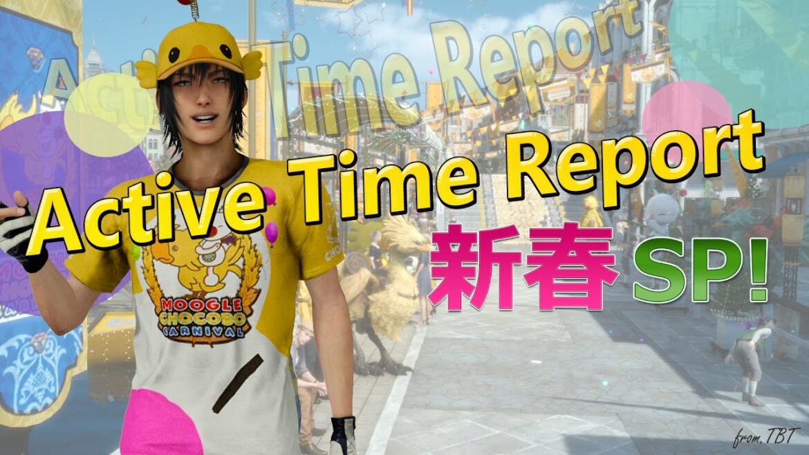 ファイナルファンタジーXV アクティブ・タイム・レポート 新春スペシャル!