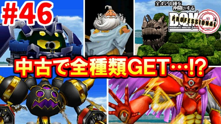 Oras ポケモンオメガルビー マッハ ダートの自転車2台持ちに憧れて 自分もやってみました Games Wacoca Japan People Life Style Oras ポケモンオメガルビー マッハ ダートの自転車2台持ちに憧れて 自分もやってみました Games Wacoca Japan People Life Style