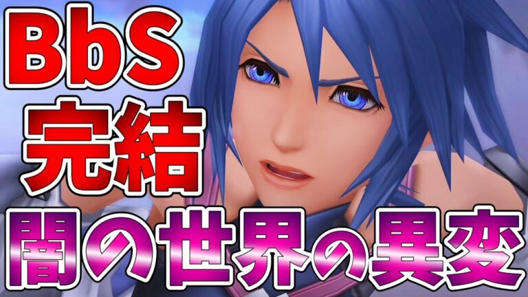 バースバイスリープ Archives Games Wacoca Japan People Life Style