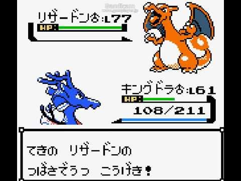 ポケットモンスター金銀 レッド戦 改 Games Wacoca Japan People Life Style