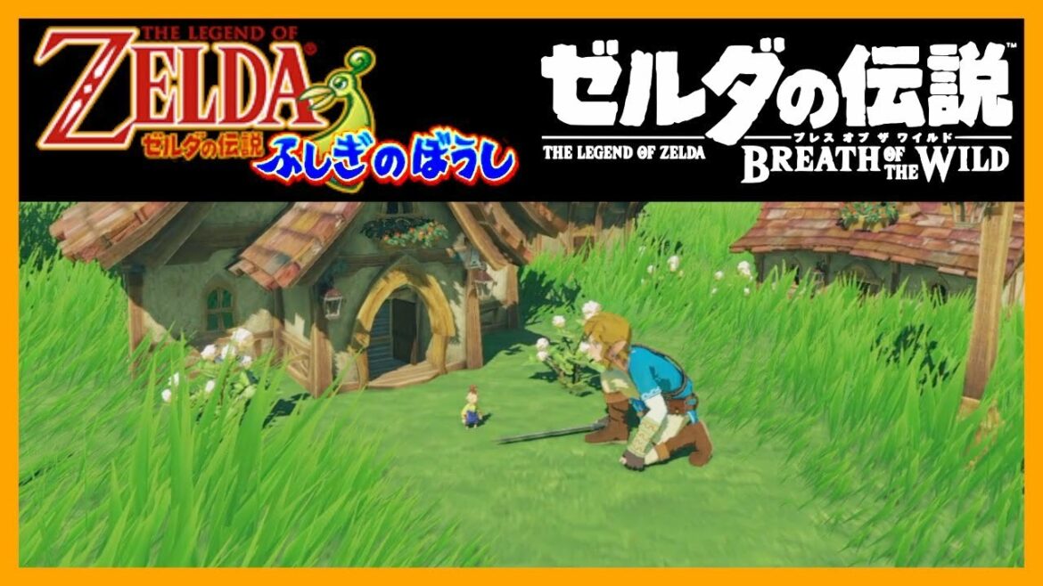 考察小ネタ ふしぎのぼうし 考察部分まとめ 考察視点 ゼルダの伝説 ブレスオブザワイルド Games Wacoca Japan People Life Style