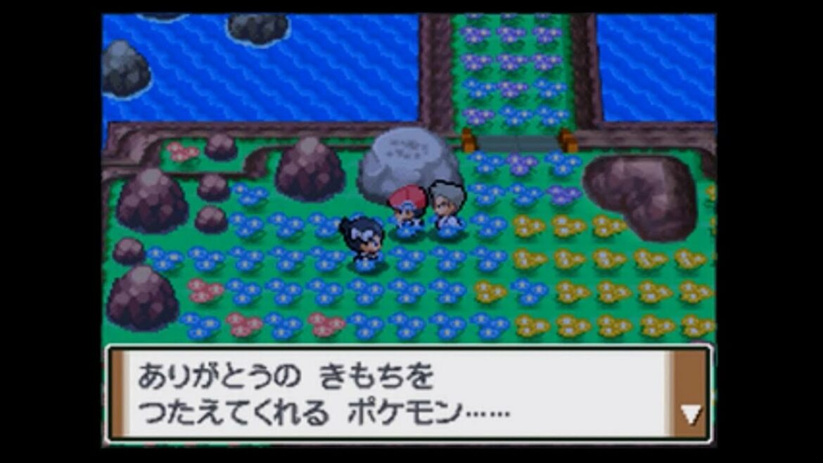 ポケモンプラチナ 花のらくえんシェイミ入手イベント オーキドのてがみ