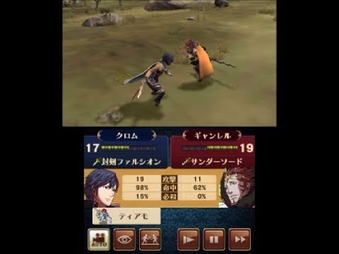 【実況】ファイアーエムブレム覚醒 なるべく丁寧に初見プレイ-11章