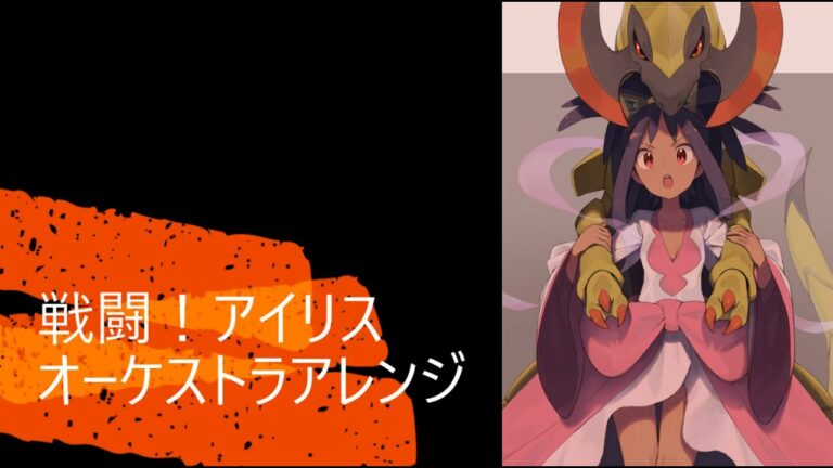 ポケモンbw2 Games Wacoca Japan People Life Style
