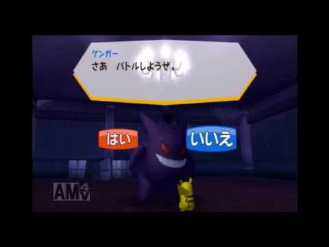 友達を増やそう ポケパークwii ピカチュウの大冒険実況part18 Games Wacoca Japan People Life Style