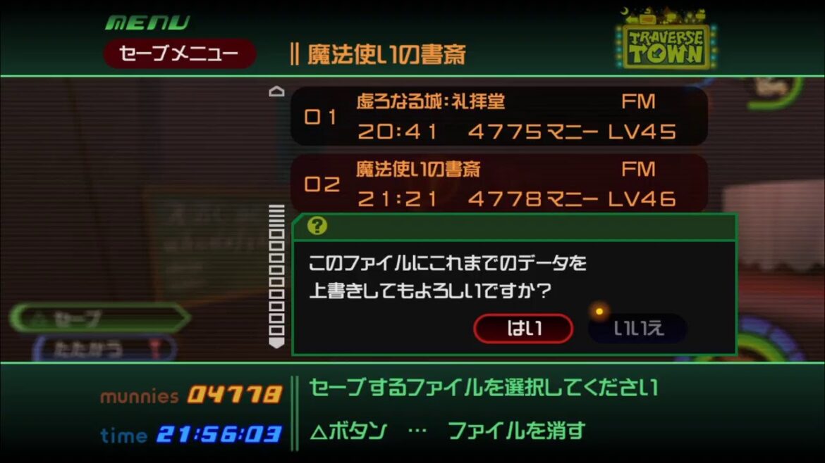 【KINGDOM HEARTS FINAL MIX(Ⅰ)-キングダムハーツファイナルミックス-】わりと終盤な気がしているが果たして・・?|10作品完走できるか|#5 |生配信