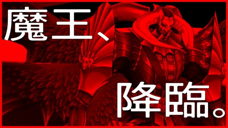 サタナエル Archives Games Wacoca Japan People Life Style サタナエル Archives Games Wacoca Japan People Life Style