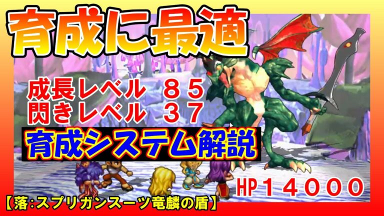 サガフロスプリガンスーツ Archives Games Wacoca Japan People Life Style サガフロスプリガンスーツ Archives Games Wacoca Japan People Life Style