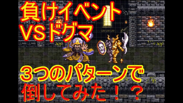 ドラゴンクエスト6 Archives 2ページ目 4ページ中 Games Wacoca Japan People Life Style ドラゴンクエスト6 Archives 2ページ目 4ページ中 Games Wacoca Japan People Life Style