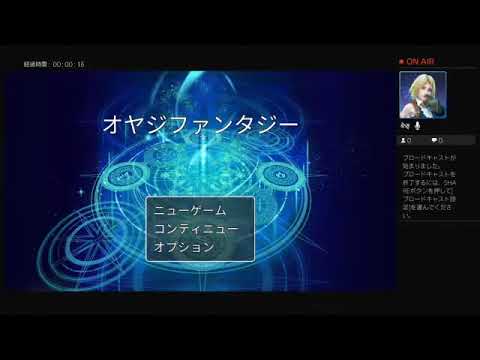 RPGツクールMV Trinity生実況「オヤジファンタジー」