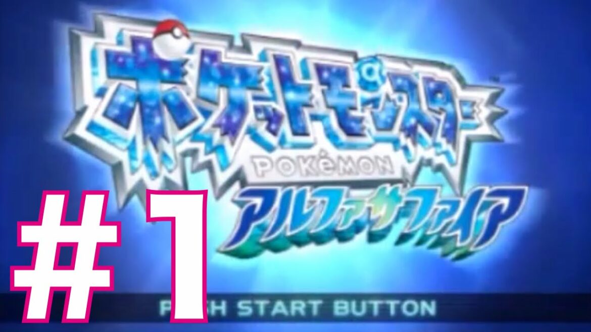 ポケモンoras実況 1 最初のポケモンは君に決めた オメガルビー アルファサファイア実況攻略プレイ Part1 Games Wacoca Japan People Life Style