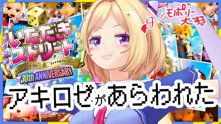 いたスト Archives Games Wacoca Japan People Life Style