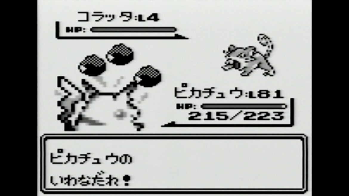 全165技 Bgm無音 技seのみ エフェクト 初代ポケットモンスター赤版 Games Wacoca Japan People Life Style 全165技 Bgm無音 技seのみ エフェクト 初代ポケットモンスター赤版 Games Wacoca Japan People Life Style