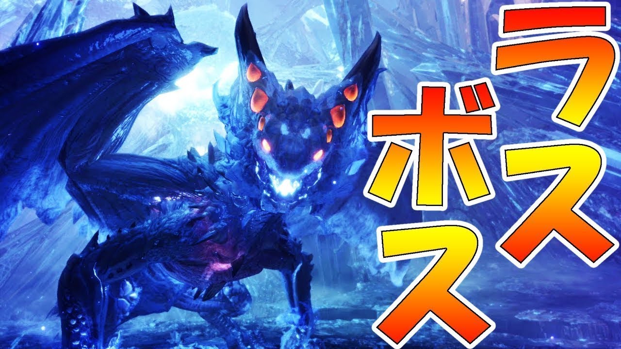 Mhw実況 ラスボス ゼノ ジーヴァ に初見ソロで挑む男 Part24 モンハンワールド 全クエ制覇を目指して Games Wacoca Japan People Life Style Mhw実況 ラスボス ゼノ ジーヴァ に初見ソロで挑む男 Part24 モンハンワールド 全クエ制覇を目指して Games Wacoca Japan People Life Style