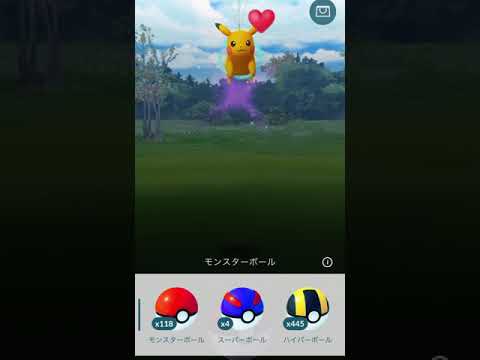色違い5周年ピカチュウが飛んできた ポケモンgo Games Wacoca Japan People Life Style 色違い5周年ピカチュウが飛んできた ポケモンgo Games Wacoca Japan People Life Style