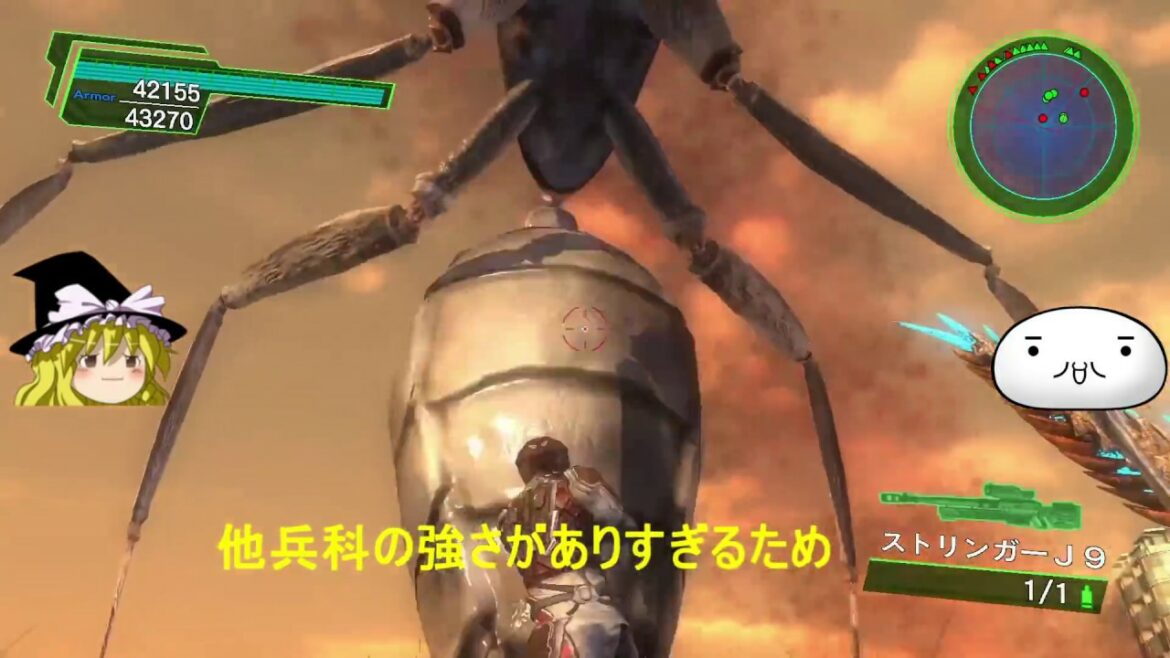 地球防衛軍4.1 育てたら最強になる兵科は?育てるならどの兵科?