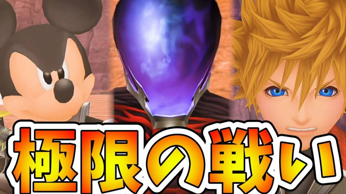 【KHBbS】ミッキー&ヴェンvsヴァニタス戦で超激戦を繰り広げてしまうw【キングダムハーツ バースバイスリープ(Birth by Sleep FINAL MIX)#15】