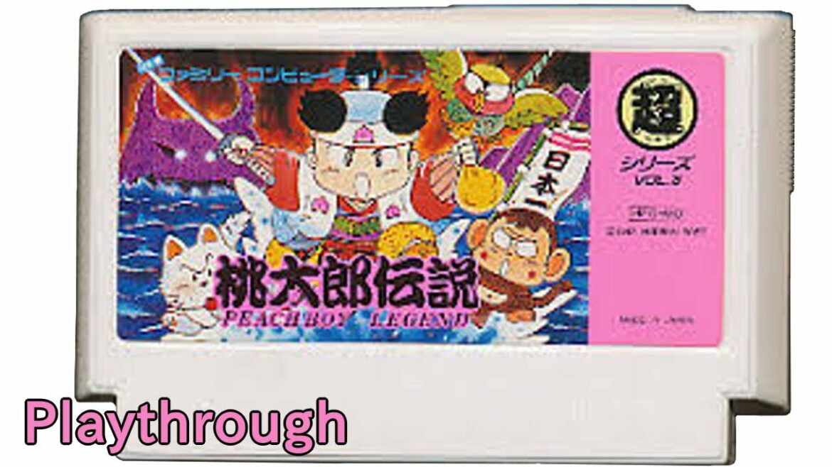 【ファミコン】桃太郎伝説 OP~ED (1987年)【FC クリア】【NES Playthrough Momotaro Densetsu (Full Games)】