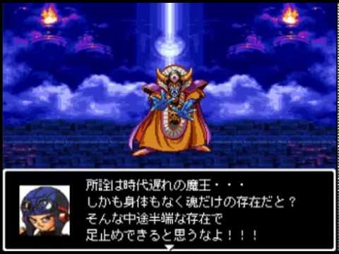 ドラクエ2悪霊の勇者 世界の半分を手に入れる場合 ローラ姫を手懐けていた場合 裏ダンジョン攻略後のトゥルーエンディング Kfゲーム広場 Games Wacoca Japan People Life Style