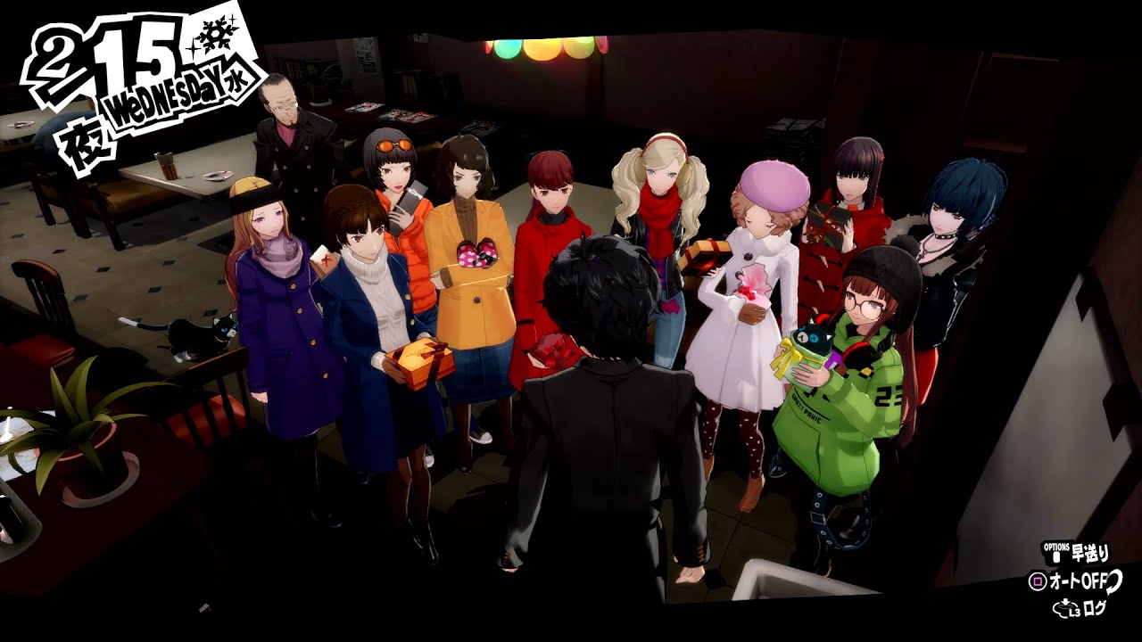 P5r 全キャラバレンタインイベント ペルソナ5 ザ ロイヤル Games Wacoca Japan People Life Style