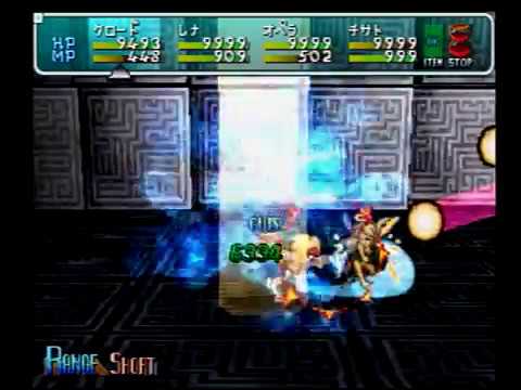 【PS】 SO2 スターオーシャン セカンドストーリー 試練の洞窟 『ガブリエ・セレスタ』 STAR OCEAN THE SECOND STORY