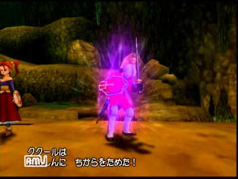 【完全初見】ドラゴンクエストⅧ空と海と大地と呪われし姫君 44ページ