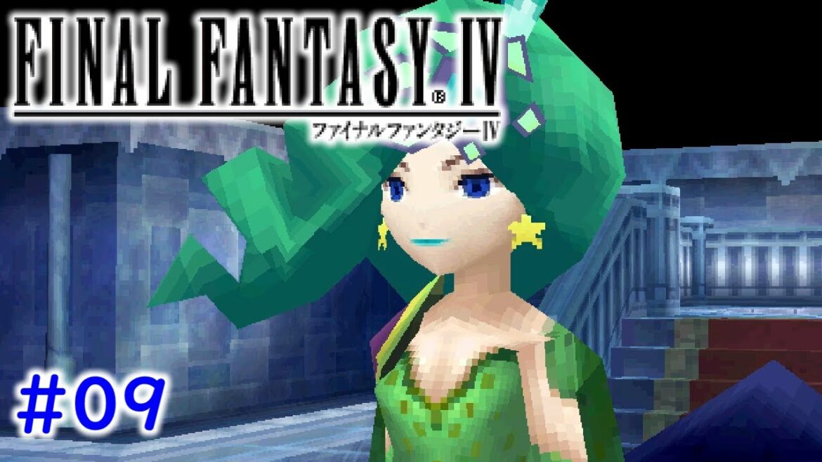 #09【DS版】ファイナルファンタジーIV 実況プレイ【FF4】