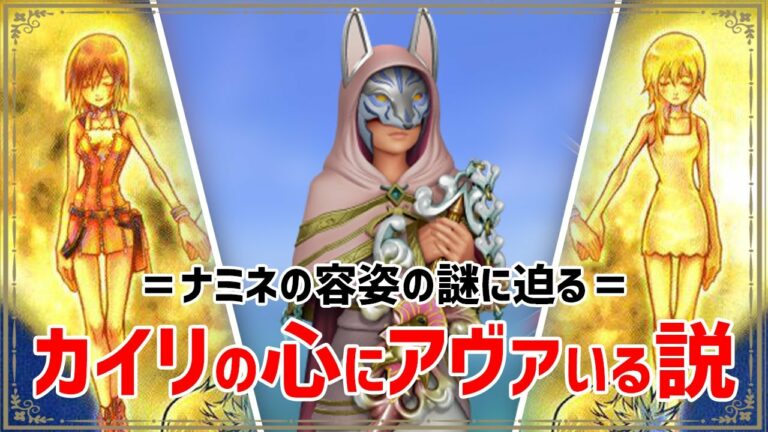 キンハー Archives Games Wacoca Japan People Life Style キンハー Archives Games Wacoca Japan People Life Style