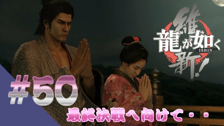 龍が如く 維新 Archives 3ページ目 6ページ中 Games Wacoca Japan People Life Style 龍が如く 維新 Archives 3ページ目 6ページ中 Games Wacoca Japan People Life Style