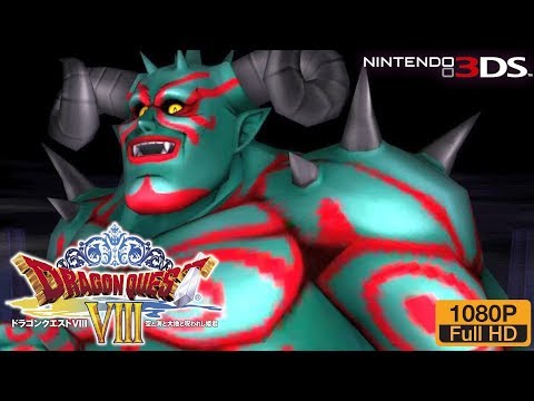 【3DSDQ8】ドラゴンクエストVIII 空と海と大地と呪われし姫君 HD #21 3DS追加イベント ジャハガロス戦 【フルボイス】