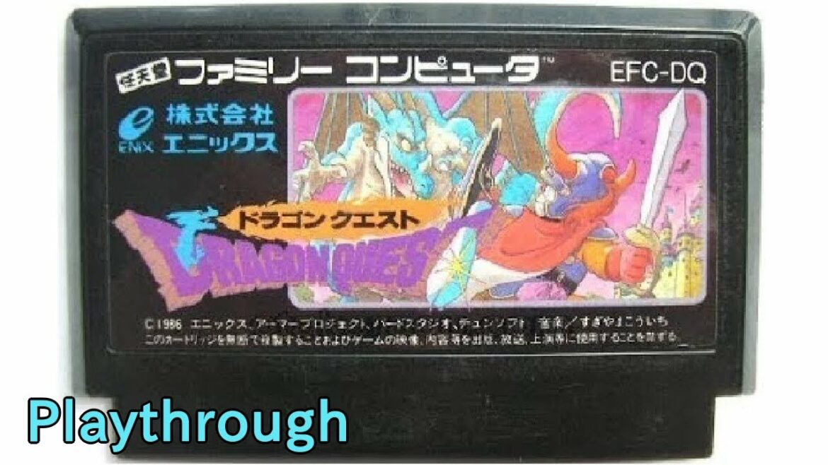 【ファミコン】ドラゴンクエスト OP~ED (1986年)  【FC クリア】【NES Playthrough Dragon Warrior (Full Games)】