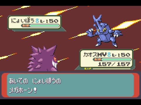 ポケットモンスター エメラルド Archives 2ページ目 9ページ中 Games Wacoca Japan People Life Style ポケットモンスター エメラルド Archives 2ページ目 9ページ中 Games Wacoca Japan People Life Style