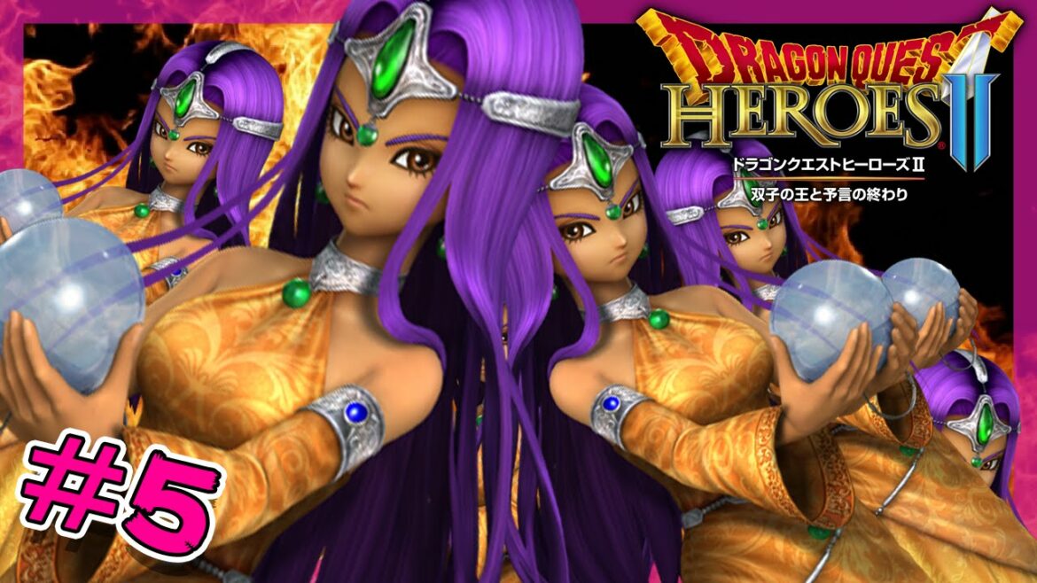 #5【実況】ドラゴンクエストヒーローズ2 双子の王と予言の終わり【DQH2】