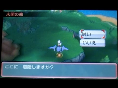 ポケモンオメガルビー マボロシの場所 エンテイ居場所 捕獲 Games Wacoca Japan People Life Style