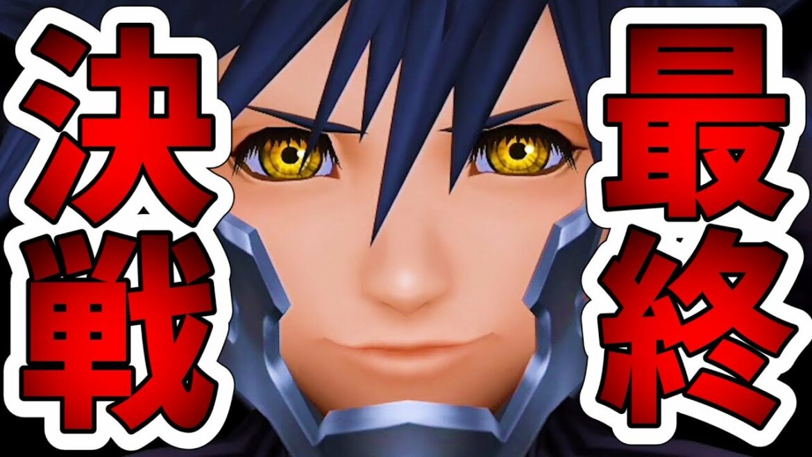 【KHBbS】ラスボス!闇ソラ登場!?ヴァニタスの顔面&Mゼアノートの故郷も判明…ヴェン編最終章【キングダムハーツ バースバイスリープ(Birth by Sleep FINAL MIX)#20】