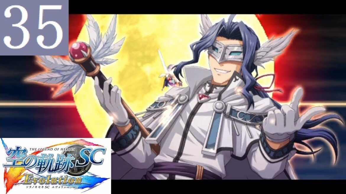 空の軌跡SC Part.35 第8章 王都襲撃【PSVITA/Evolution】The Legend of Heroes Trails in the Sky SC