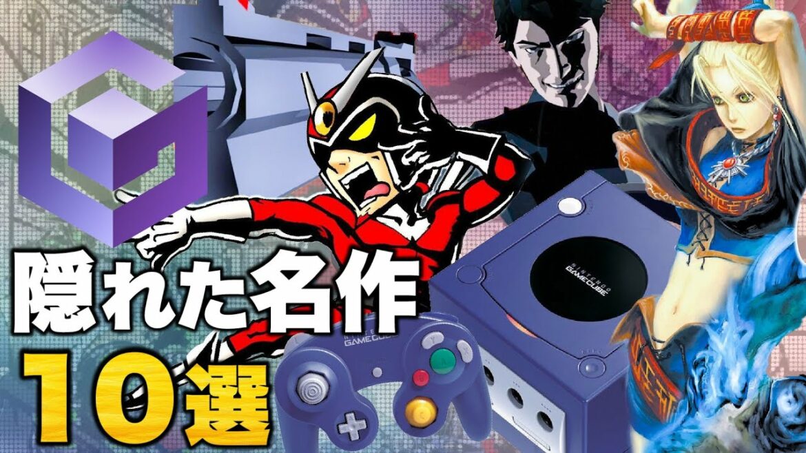 ゲームキューブの隠れた名作10選【20周年】