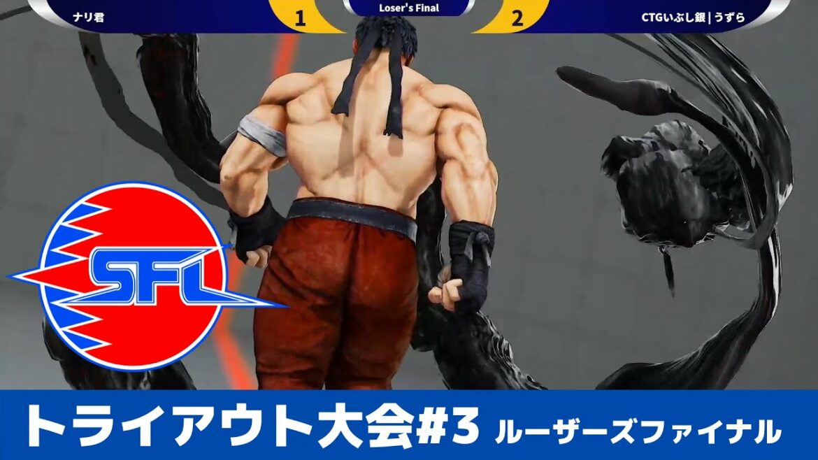 【ルーザーズファイナル】ナリ君/いぶき vs CTGいぶし銀|うずら/リュウ ストリートファイターリーグ: Pro-JP 2021 トライアウト大会#3