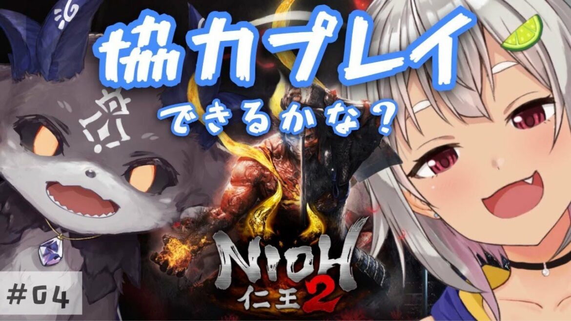 【仁王2/常世同行】緊急!夜刀神ちゃれんじ!!!海こんにゃく!【NIOH2】【葉山舞鈴/でびでび・でびる/にじさんじ】