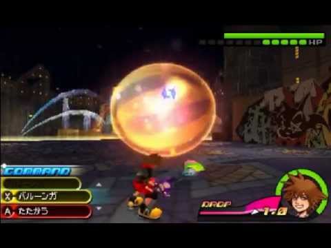 【キングダムハーツ3D】ソラでジュリアスレベル1撃破