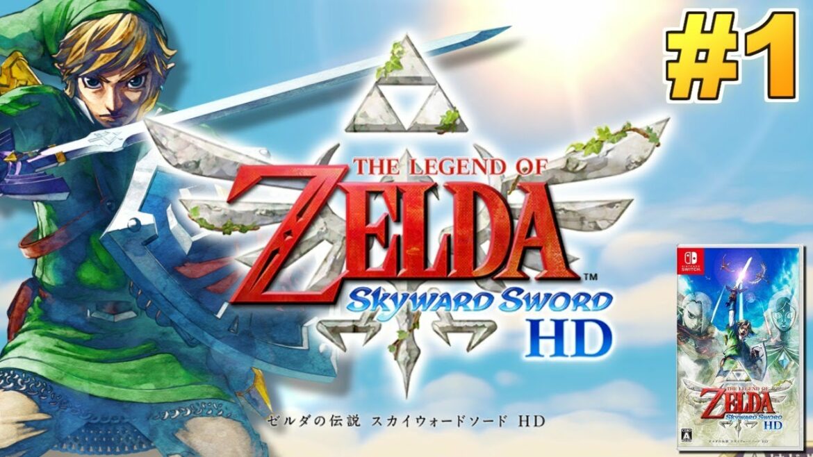 【Switch】ゼルダの伝説 スカイウォードソード HD 実況プレイ!#1